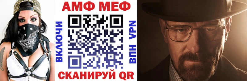 АМФ VHQ  даркнет сайт  Югорск 
