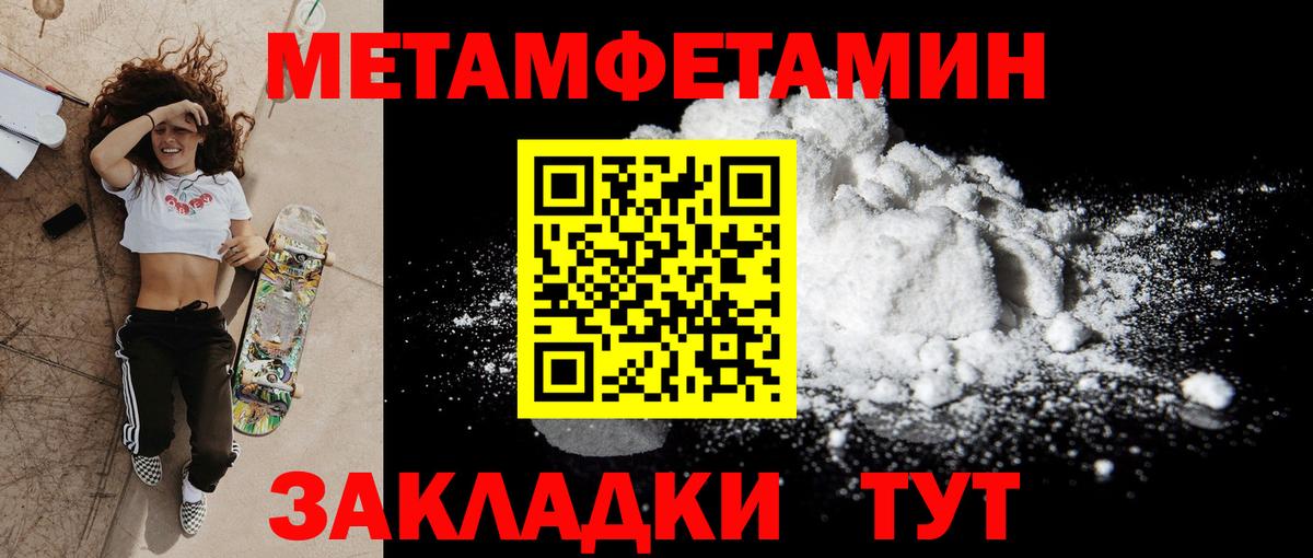 АМФЕТАМИН  Вход с VPN  Югорск  Амфетамин  АМФ Розовый 