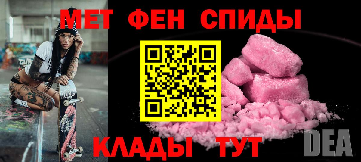 Амфетамин VHQ Югорск
