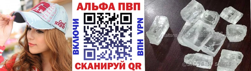 Alpha PVP крисы CK Югорск