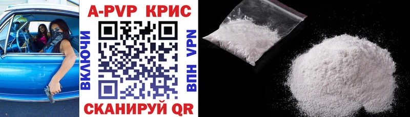 площадка какой сайт  MEGA   A PVP СК  Югорск  купить  