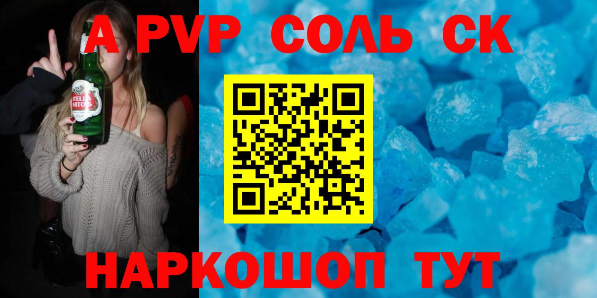 APVP СК КРИС Югорск