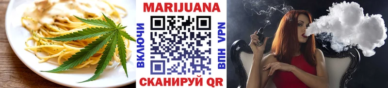 Печенье с ТГК конопля  Югорск 