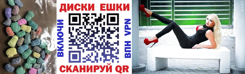 Ecstasy mix Югорск