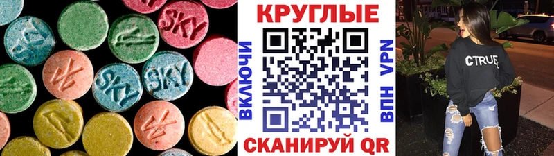 ЭКСТАЗИ Philipp Plein  blacksprut онион  Югорск  продажа наркотиков 