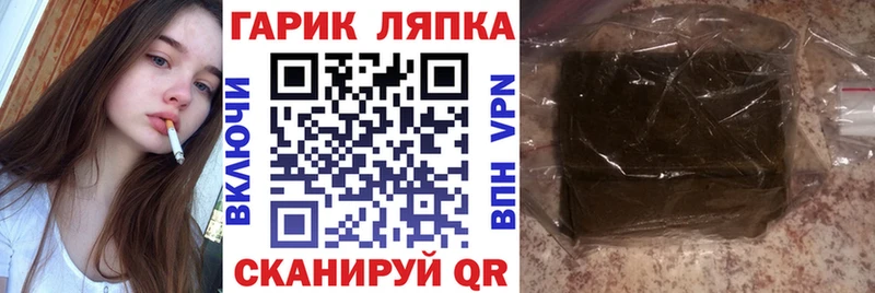 магазин  наркотиков  Югорск  ГАШИШ hashish 