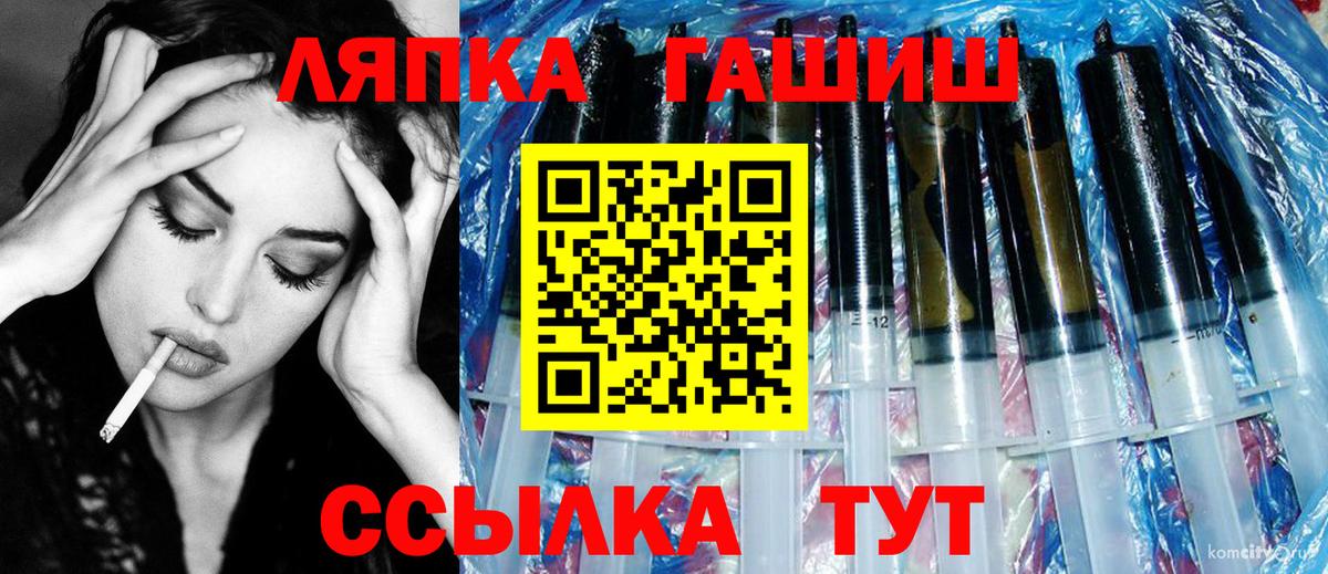 ГАШ VHQ Югорск