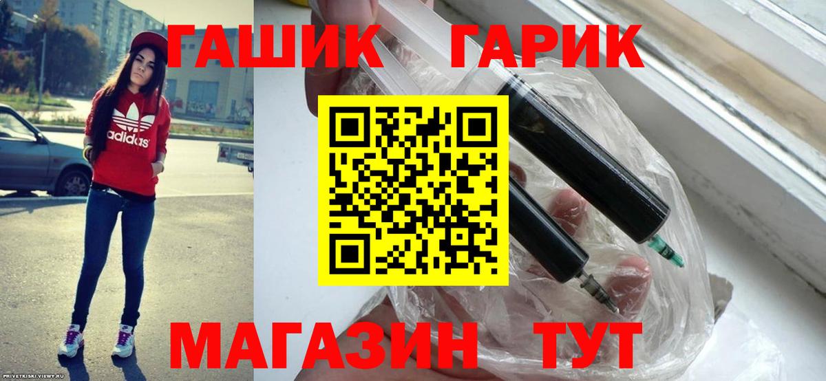 где купить наркоту  ГАШИШ 40% ТГК  ГАШИШ убойный  Вход с VPN  Югорск 