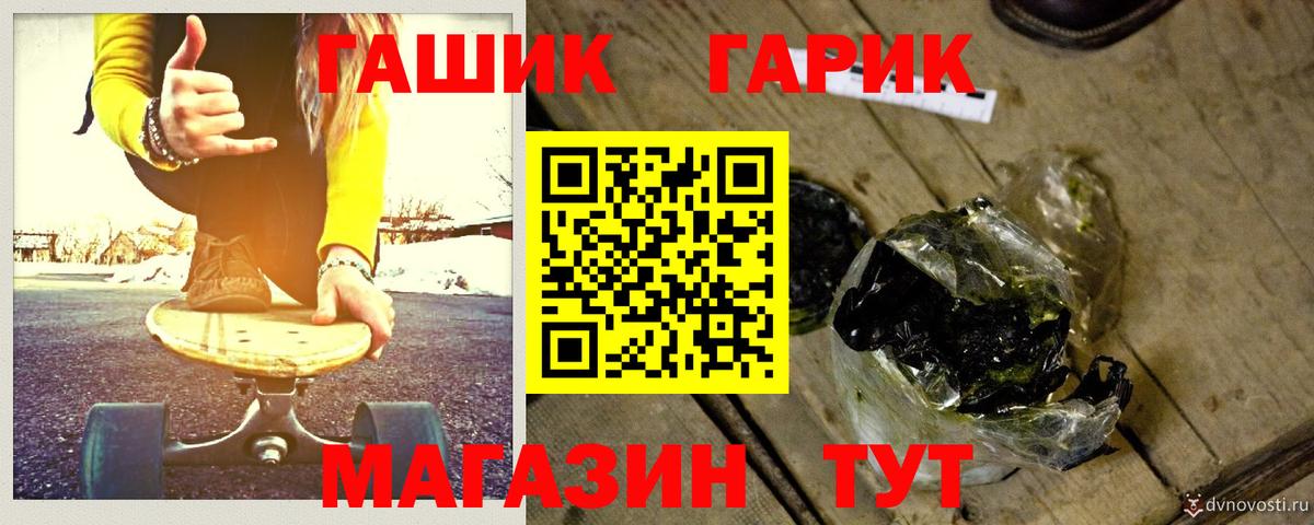 Югорск  Канабис  Вход с VPN  Как найти закладки?  МЕФ кристаллы  ГАШ 