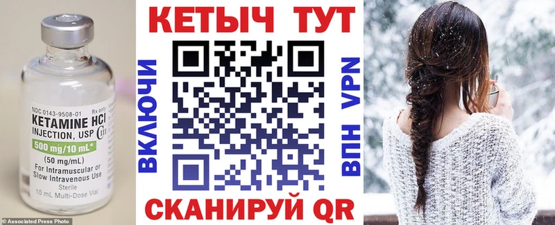 нарко площадка как зайти  Югорск  Кетамин VHQ  закладка  блэк спрут маркетплейс 