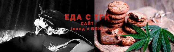 COCAINE Алексеевка
