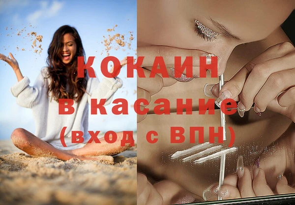 скорость mdpv Няндома