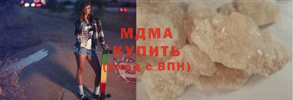 трава Абдулино
