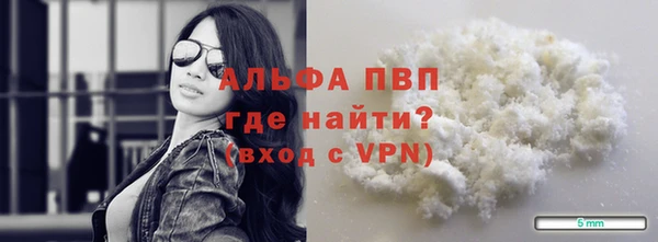 а пвп мука Алзамай