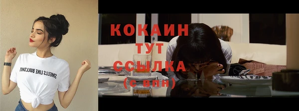 COCAINE Алексеевка