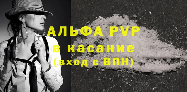 скорость mdpv Няндома