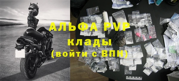 трава Абдулино
