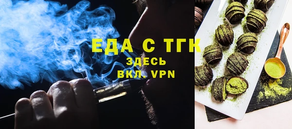 COCAINE Алексеевка