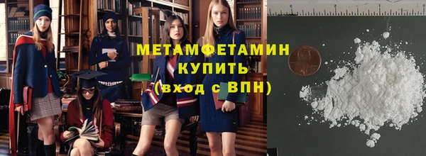 таблы Нягань