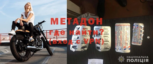 COCAINE Алексеевка