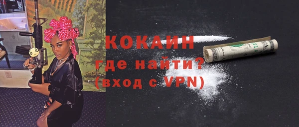 трава Абдулино