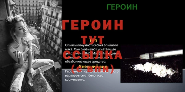 МДМА Абинск