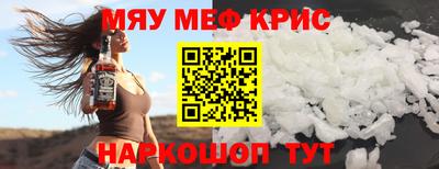 альфа пвп Можайск