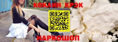 альфа пвп Можайск