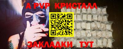 ПСИЛОЦИБИНОВЫЕ ГРИБЫ Мариинск