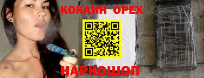 альфа пвп Можайск