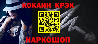каннабис Иваново