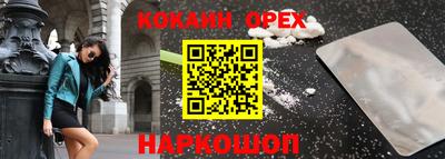 ПСИЛОЦИБИНОВЫЕ ГРИБЫ Мариинск