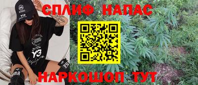 альфа пвп Можайск