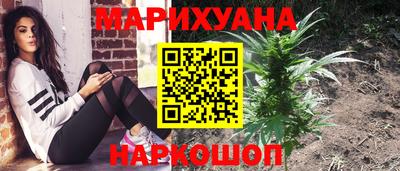альфа пвп Можайск