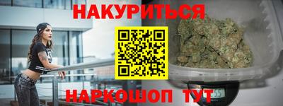 кокаин VHQ Ижевск