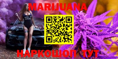 альфа пвп Можайск