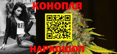 каннабис Моздок