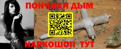 каннабис Моздок