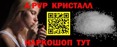 каннабис Моздок