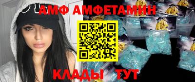 альфа пвп Можайск