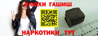 альфа пвп Можайск