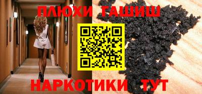 альфа пвп Можайск