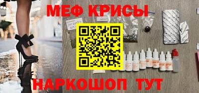 альфа пвп Можайск