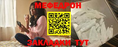 альфа пвп Можайск