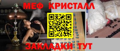 альфа пвп Можайск