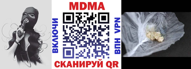 мега маркетплейс  Югорск  MDMA VHQ 