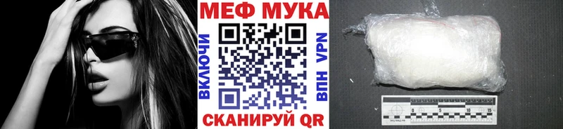 МЕФ 4 MMC  мега ссылки  Югорск 