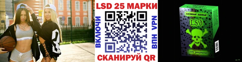 где купить наркотик  Югорск  дарк нет Telegram  Наркотические марки 1500мкг  ОМГ ОМГ ССЫЛКА 