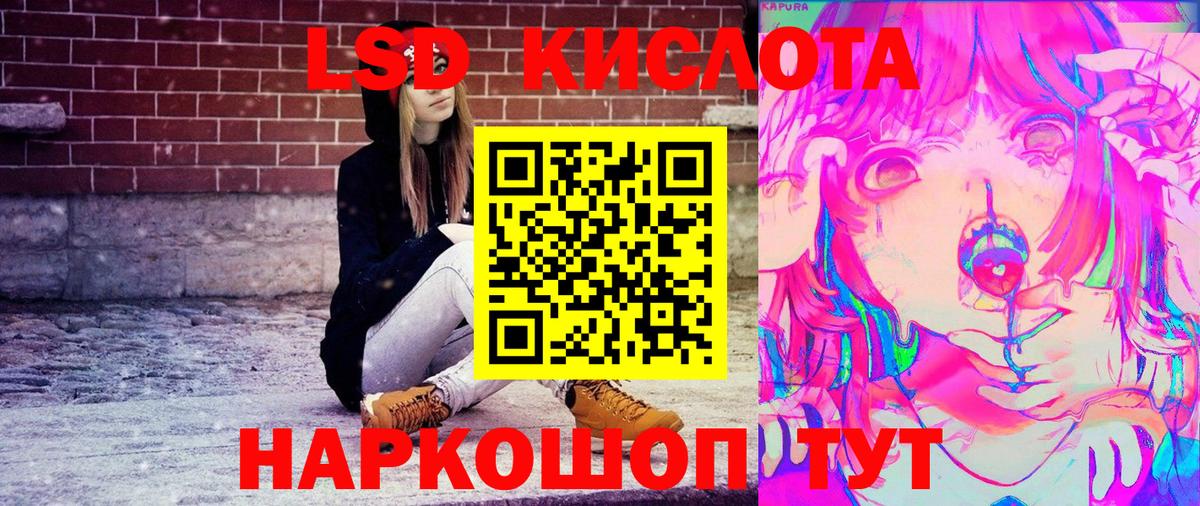 Наркотические марки 1,8мг  Вход с VPN  Югорск 
